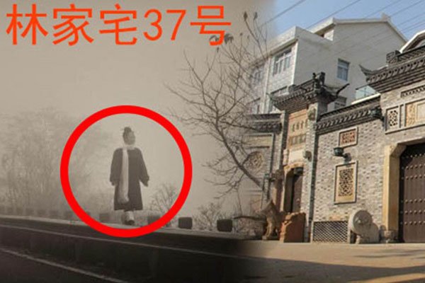 林家宅37号事件是真的吗 李先国是杀人凶手结果是怎样