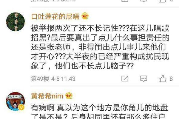 张云雷南京坠楼 同伴设计他住院几个月差点死掉