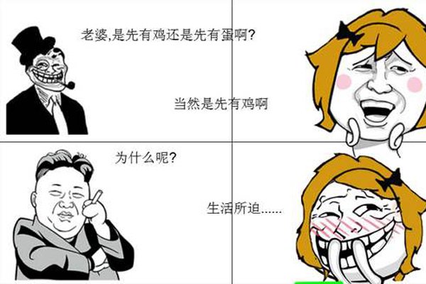 先有鸡还是先有蛋标准答案 其实无论你怎么回答都是正确的