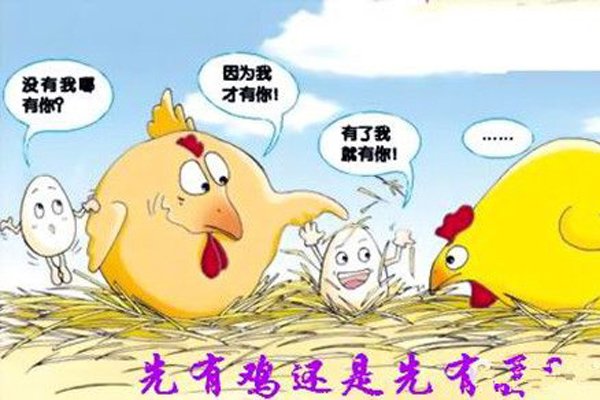 先有鸡还是先有蛋标准答案 其实无论你怎么回答都是正确的