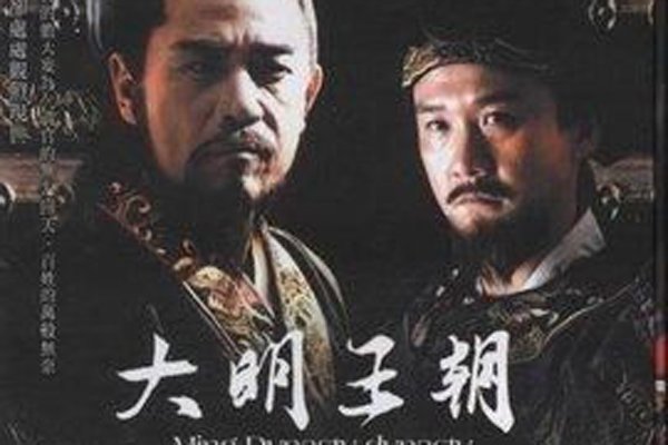 大明王朝1566讽刺了谁 大明王朝被禁播的原因是什么