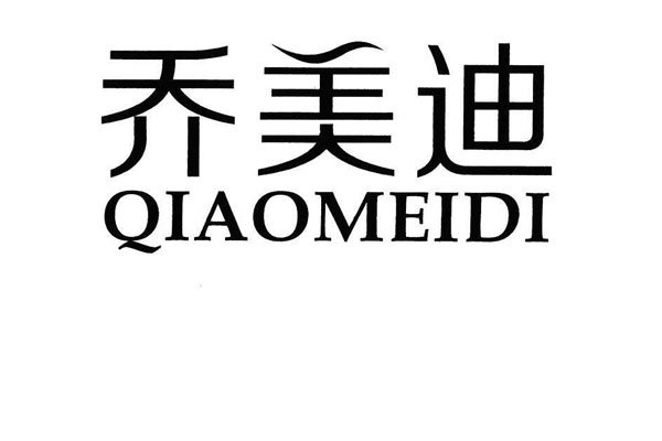 美迪智身价多少 家境不好创业19岁董事长