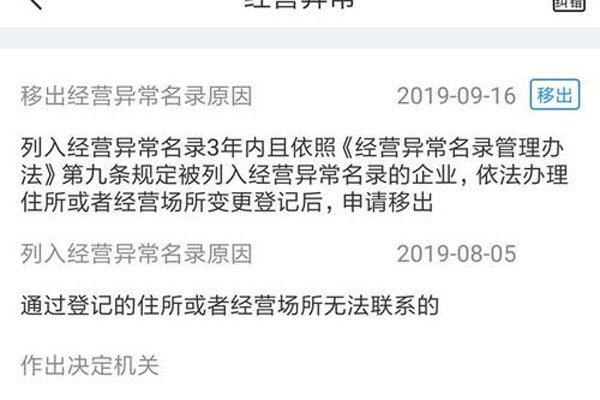 美迪智身价多少 家境不好创业19岁董事长