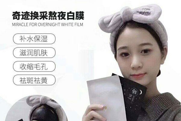 美迪智身价多少 家境不好创业19岁董事长