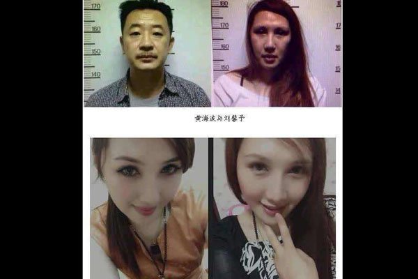 刘馨予是男的还是女的 那么丑的长相正常女人谁是这样的