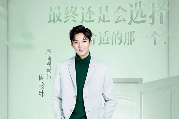 周峻纬婚纱照 好奇!让男星及第之年娶回家的女子该是怎样的