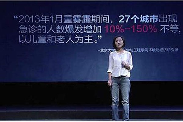 穹顶之下为什么会被禁 环境污染问题不容被妥协