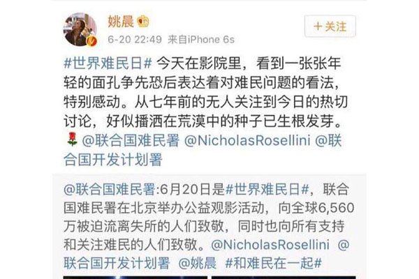 恶之花姚晨是什么意思 外表看起来美艳动人