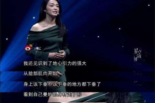恶之花姚晨是什么意思 外表看起来美艳动人