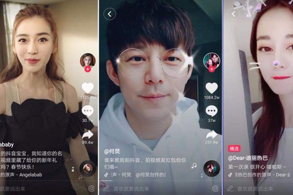 抖音点赞有钱吗 全是骗子吸引无知的人