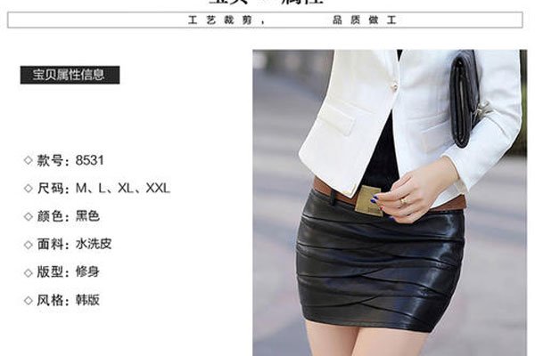 史姗妮博客转载图片 丈夫出轨7000万转载还是离婚了