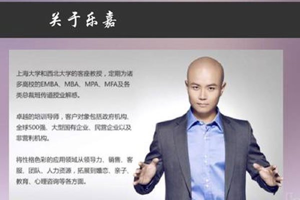 乐嘉事件是怎么回事 蛋碎占谢娜便宜究竟怎么回事