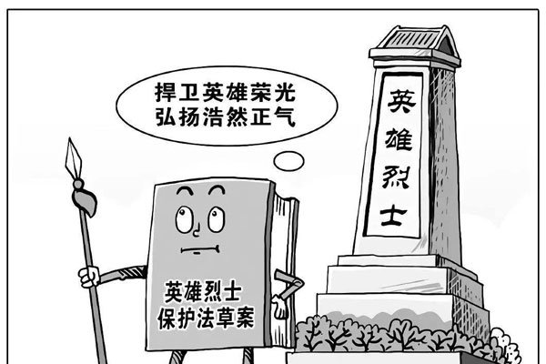 网友辱骂氢弹之父事件 被抓起来教育太轻了