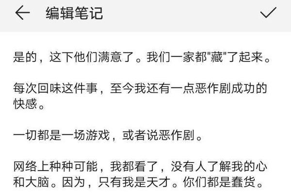 刁爱青案不敢查陈寒冬 没有证据怎么可以去调查