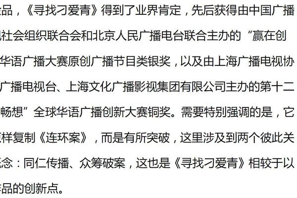刁爱青案不敢查陈寒冬 没有证据怎么可以去调查