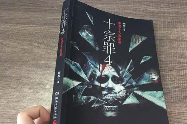 刁爱青案不敢查陈寒冬 没有证据怎么可以去调查