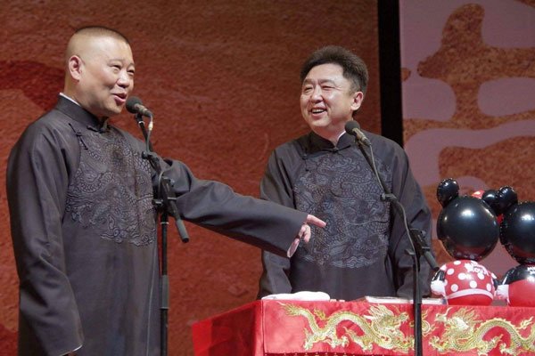 于谦宣布退出德云社 别想多,退休还不让嘛
