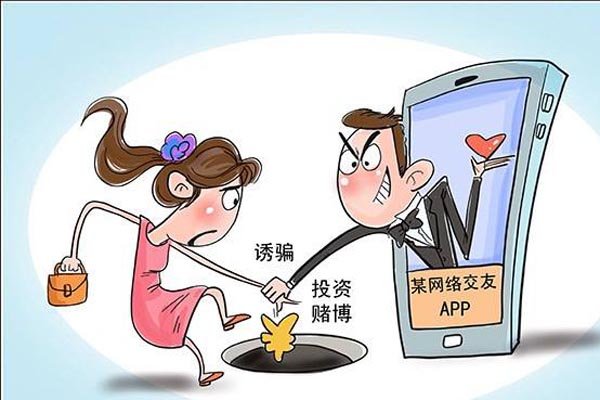 友加app真的吗 正常人谁去网络交朋友