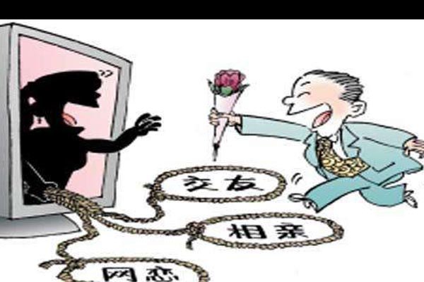 友加app真的吗 正常人谁去网络交朋友