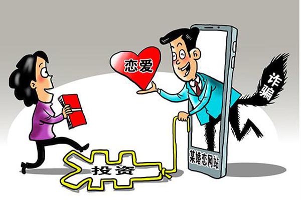 友加app真的吗 正常人谁去网络交朋友