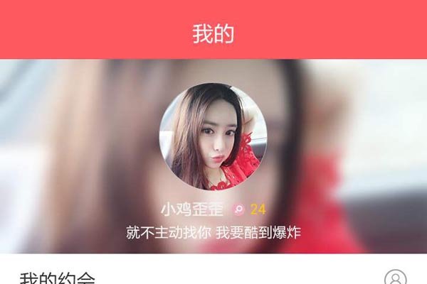 Լ��app׬Ǯ�� ����Լ����Ǯ��������ʲô����