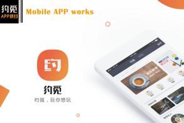 Լ��app׬Ǯ�� ����Լ����Ǯ��������ʲô����