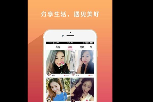 约觅app赚钱吗 利用约觅挣钱的人能是什么好人