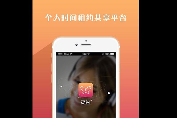 Լ��app׬Ǯ�� ����Լ����Ǯ��������ʲô����