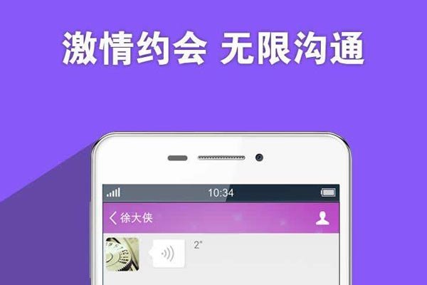 约觅app赚钱吗 利用约觅挣钱的人能是什么好人