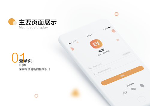 约觅app赚钱吗 利用约觅挣钱的人能是什么好人