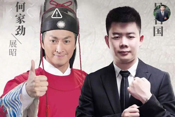 陈山怎么帮助祁天道的 被封杀在直播间经常提起兄弟情