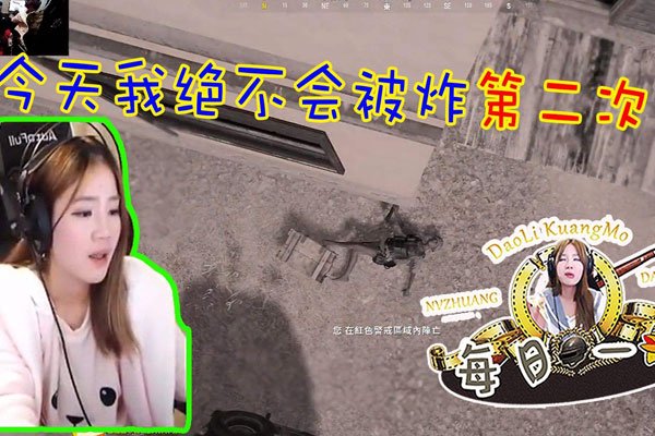 妃凌雪直播间为什么换人了 出现一个男人为了洗白黑历史