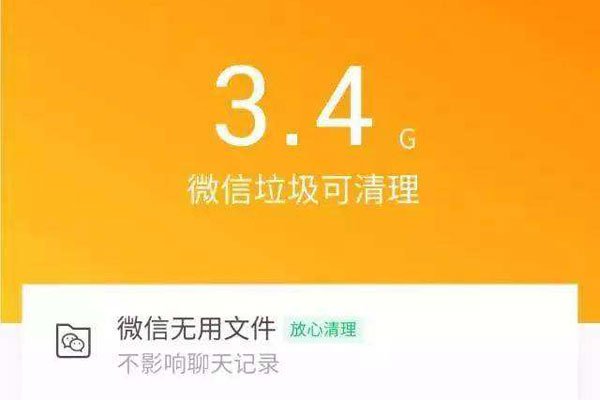 一键清空朋友圈的方法 微信改进多少人能够做到