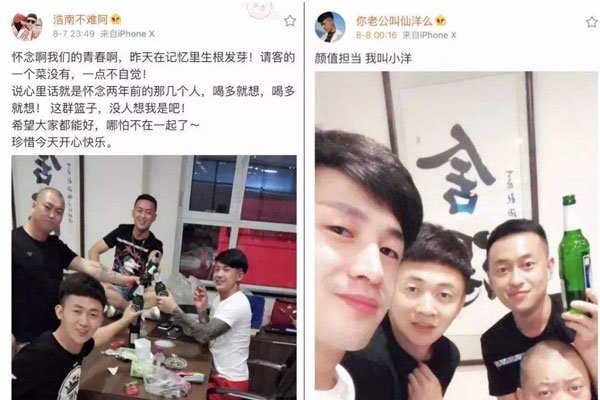 仙洋最新事件 被封杀了吗和谁关系最好
