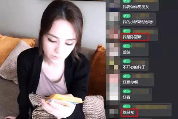 阿娇电脑流出照片 被陈冠希坑惨事业感情全都耽误