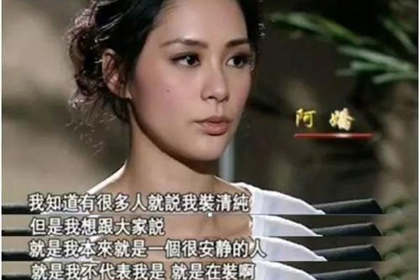 阿娇电脑流出照片 被陈冠希坑惨事业感情全都耽误