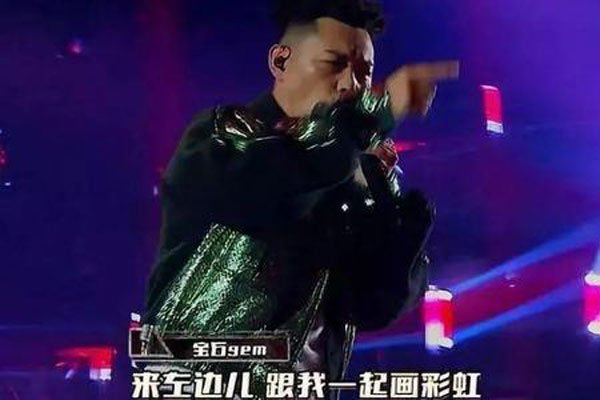 宝石gem中国新说唱哪一期 没取得好名次却意外大火