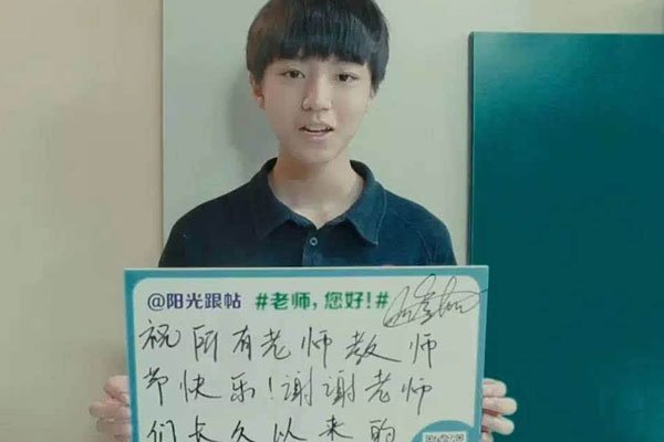 梁植和章泽天怎么分手 被劈腿分手是谁追的谁