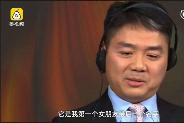 龚晓京三代从政 刘强东最爱的是她吧