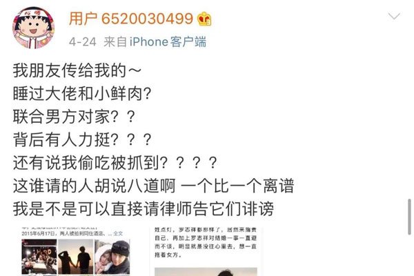 京圈是什么意思 娱乐圈的前身想要进去很难