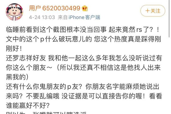 京圈是什么意思 娱乐圈的前身想要进去很难