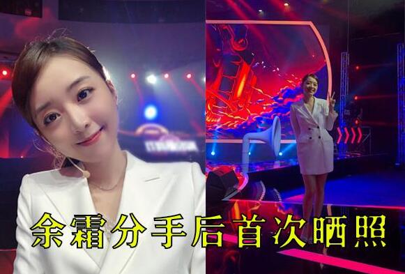 余霜和管泽元什么关系 管泽元是一个自己吃肉给我们喝汤的人