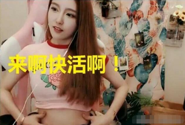 rita艾希纳尔的梗 rita开播五轮车开黑,姿态频繁玩rita电竞椅梗