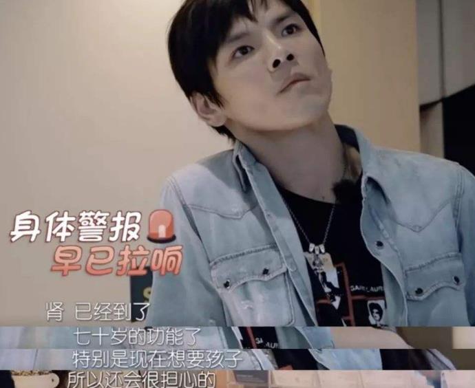 向佐身体健康出问题了吗 透露肾功能已经像一个70岁的老人