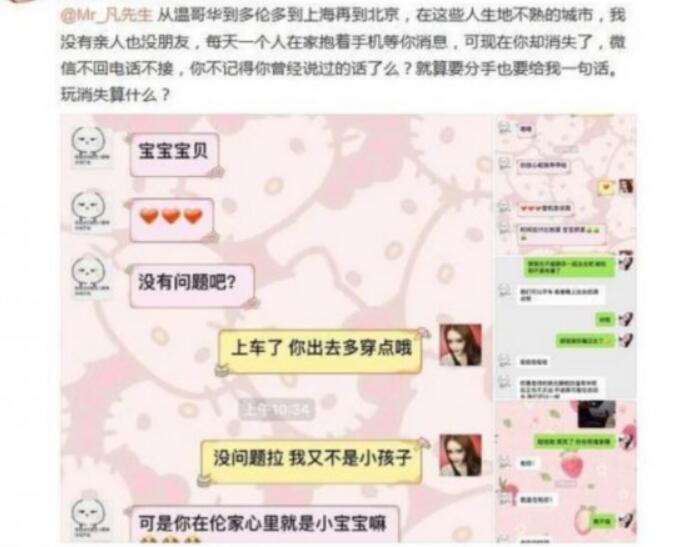 16年吴亦凡和小G娜yp事件 割着韭菜还霍霍小姑娘
