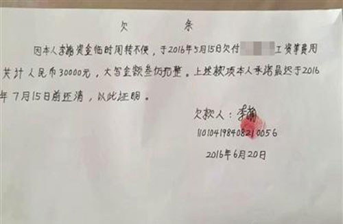 杨幂诈捐门事件 中间人李萌终于说话了