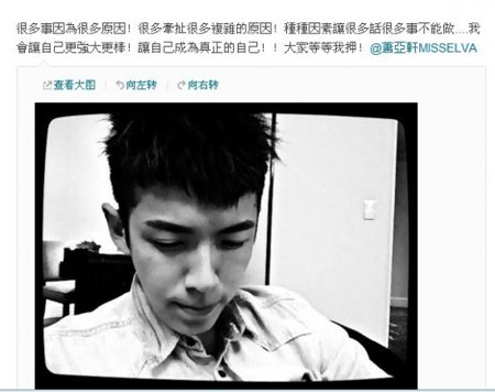 柯震东萧亚轩啥时候在一起的 柯震东萧亚轩分手的原因