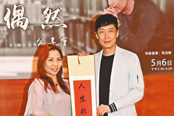 马浚伟说错了啥话被泼粪 吃了防腐剂了吧看着还好年轻