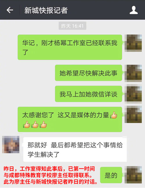 杨幂捐款事件是什么 做公益捐款造假工作人员回应