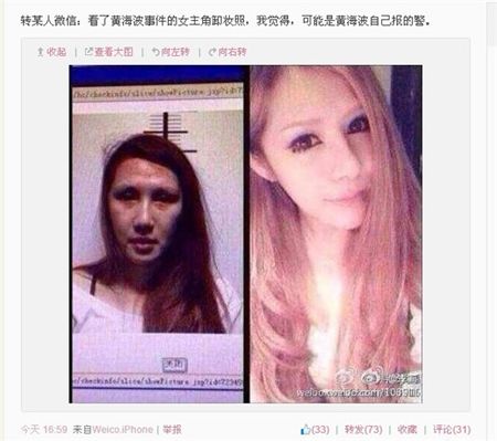 �ƺ������Ů��ܰ��������� ��ܰ�赽��������Ů